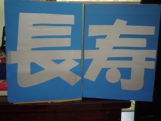 P1060582.jpg